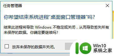 win10 win键无法呼出怎么办 win10 win键没反应怎么解决