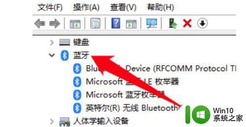 苹果MacBook装win10后蓝牙驱动下载教程 苹果电脑win10系统蓝牙驱动安装步骤