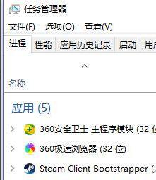 win7开启steam游戏自动关闭怎么解决 steam游戏在win7下为什么总是自动关闭