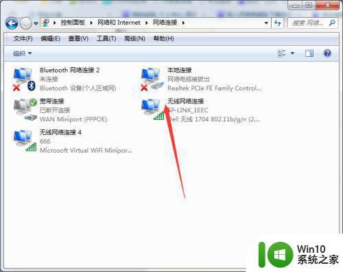 win7电脑无线网络频繁断开怎么办 win7电脑经常掉线的解决方法