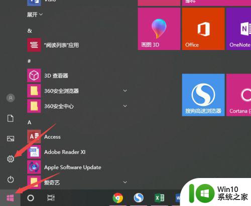 Win10魔兽争霸3全屏设置方法 魔兽争霸3在Win10下怎么全屏显示