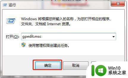 win7笔记本无法播放swf文件怎么办 win7笔记本swf文件无法正常运行的解决方案