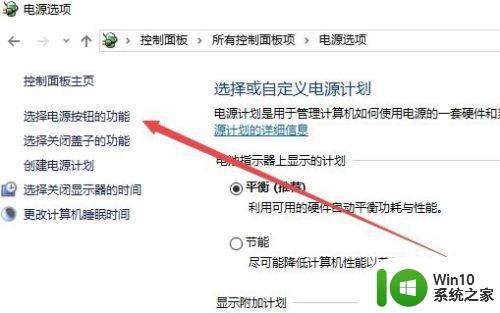 win10鼠标关机后灯还亮怎么办 如何解决win10关机后鼠标灯不灭的问题