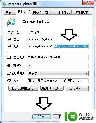 win7如何恢复被hao123劫持的主页 如何避免win7被hao123这种恶意软件劫持主页