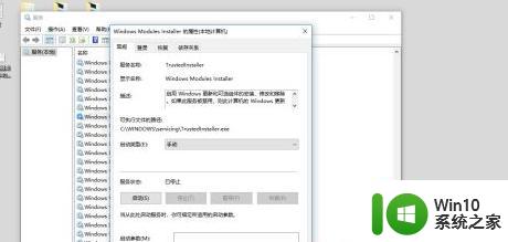 win10 sxstrace.exe无法启动怎么办 sxstrace.exe工具在win10系统中的使用方法