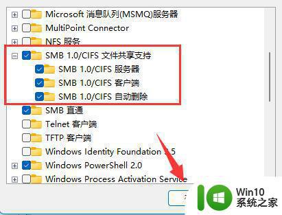 win10系统共享打印机失败的解决方案 升级win10后无法访问共享打印机的解决方法