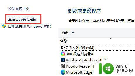 win10系统共享打印机失败的解决方案 升级win10后无法访问共享打印机的解决方法