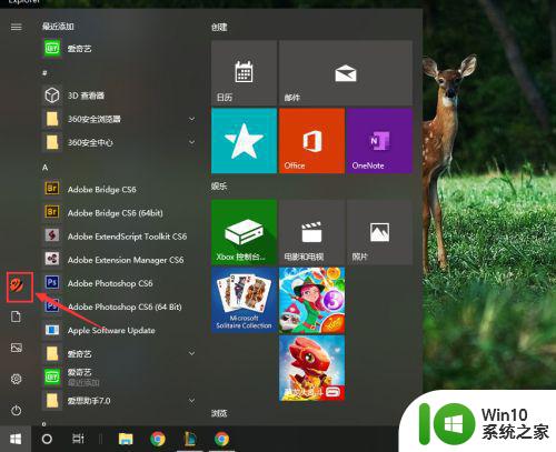 windows 10如何设置个人头像 win10更换用户头像方法