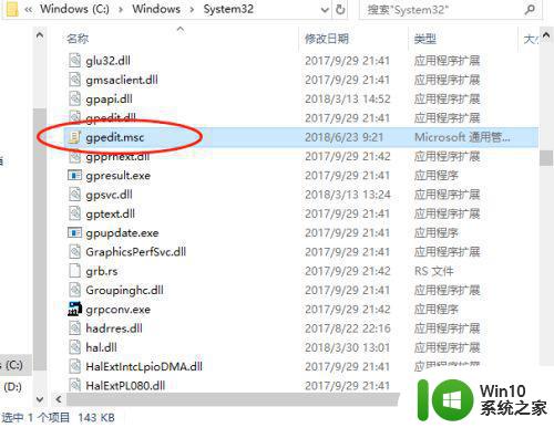 如何在win10电脑上设置个性化开机界面 win10系统开机问候语修改方法及注意事项