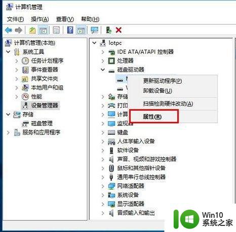 win10固态硬盘读取速度慢怎么办 如何优化win10固态硬盘读写速度