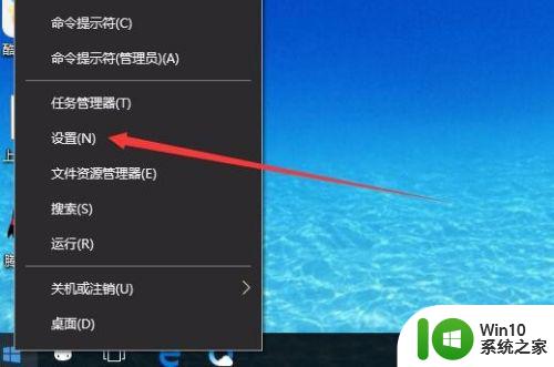 win10如何使用虚拟桌面进行切换 win10虚拟桌面切换方法和步骤