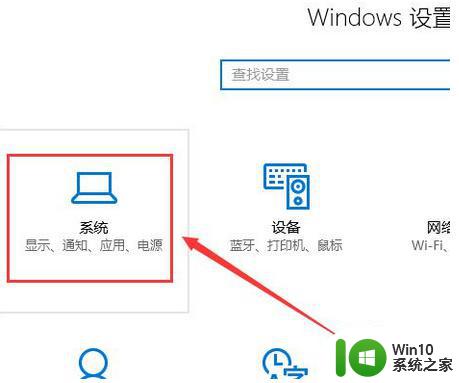 win10中投影到此电脑的使用方法 如何在电脑上使用投影到此电脑功能