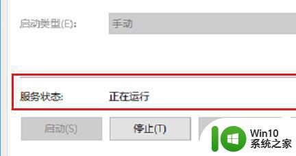 w10 windows firewall无法启动错误提示解决方法 win10系统windows firewall启动失败的原因和解决方案