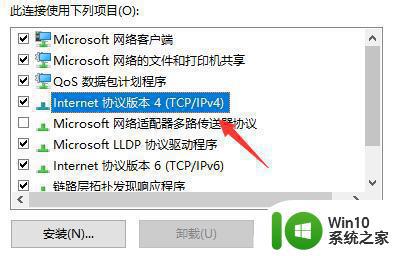 Microsoft Store无法联网错误提示解决方法 如何修复Microsoft Store无法连接网络的问题