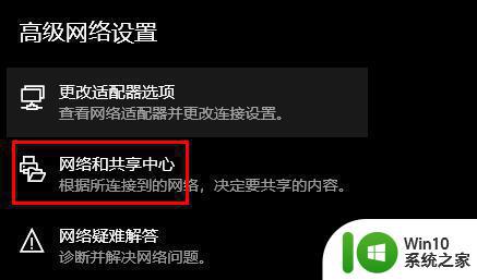 Microsoft Store无法联网错误提示解决方法 如何修复Microsoft Store无法连接网络的问题