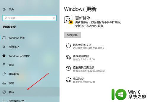 如何免费激活Windows10专业版 Windows10专业版永久激活的步骤和技巧