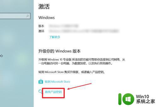 如何免费激活Windows10专业版 Windows10专业版永久激活的步骤和技巧