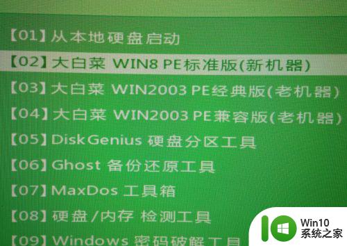 如何将微软系统下载至U盘 U盘下载Windows系统的步骤