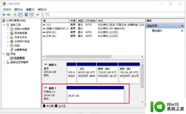 U盘系统盘还原方法 U盘做系统盘后如何恢复成普通U盘