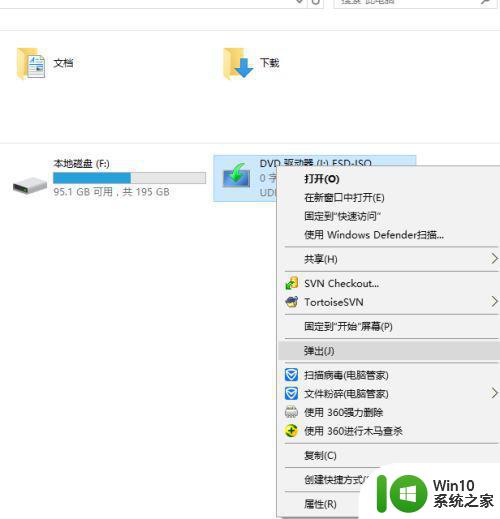 win10离线安装Microsoft .NET Framework 3.5的步骤 如何在win10上离线安装Microsoft .NET Framework 3.5