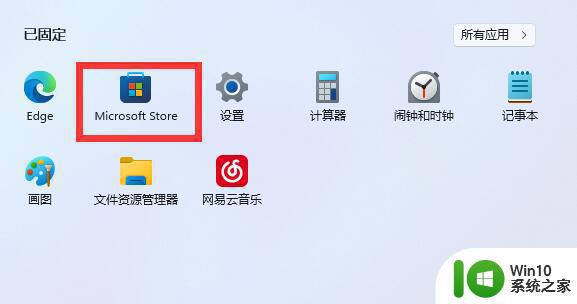 新电脑win11如何下载软件教程 win11新电脑如何下载常用软件