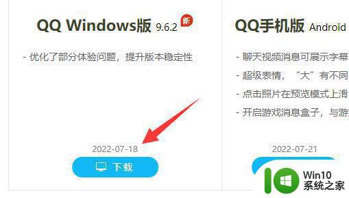 新电脑win11如何下载软件教程 win11新电脑如何下载常用软件