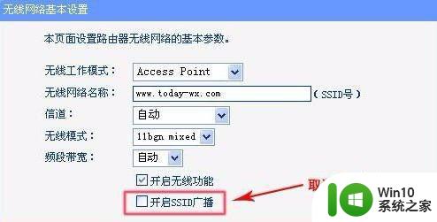 怎么提高网速wifi网速 无线网速慢的原因有哪些