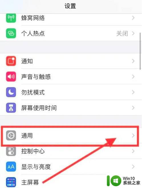 ios12怎么更新到ios16_iOS 16如何更新到iPhone 12