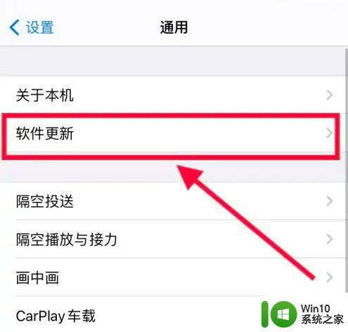 ios12怎么更新到ios16_iOS 16如何更新到iPhone 12