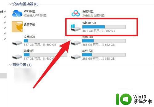 win10打开字体文件夹的两种方法 win10字体文件夹路径