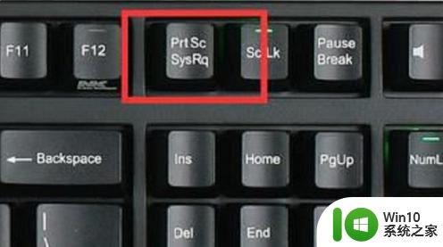 电脑桌面截屏快捷键ctrl加什么 电脑截图快捷键有几种