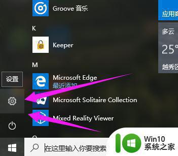 win1020h2各版本序列号神key永久激活码免费可用 win10 20h2专业版激活密钥2021最新免费下载