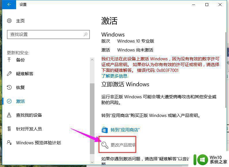 win1020h2各版本序列号神key永久激活码免费可用 win10 20h2专业版激活密钥2021最新免费下载