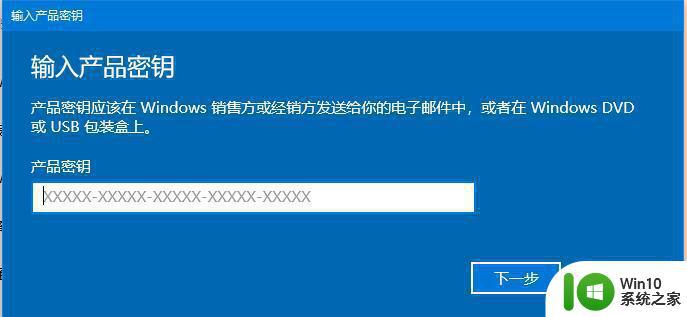 win1020h2各版本序列号神key永久激活码免费可用 win10 20h2专业版激活密钥2021最新免费下载