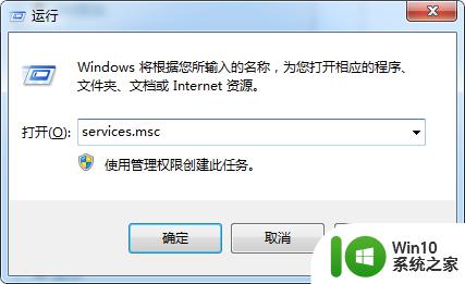 win7系统台式机电脑如何开启蓝牙 台式机win7旗舰版蓝牙开启步骤