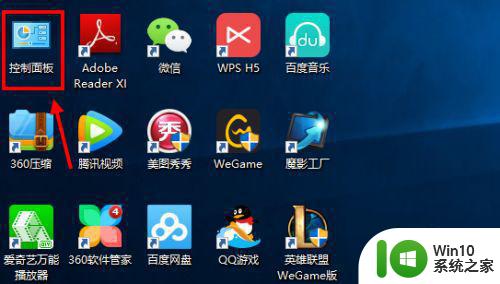 win7系统台式机电脑如何开启蓝牙 台式机win7旗舰版蓝牙开启步骤