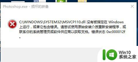 xbox错误代码0x87e0000f_电脑0x87e0000f安装停止怎么解决