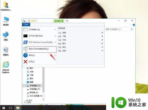 window10电脑文件夹怎么设置平铺 Windows10电脑文件夹如何进行平铺设置