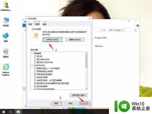 window10电脑文件夹怎么设置平铺 Windows10电脑文件夹如何进行平铺设置