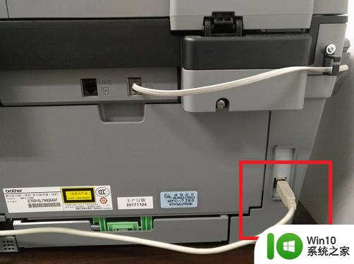 打印机怎样连接电脑 新打印机怎么通过USB连接电脑