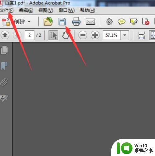 删除pdf文档空白页的小技巧 如何删除PDF文档中的空白页
