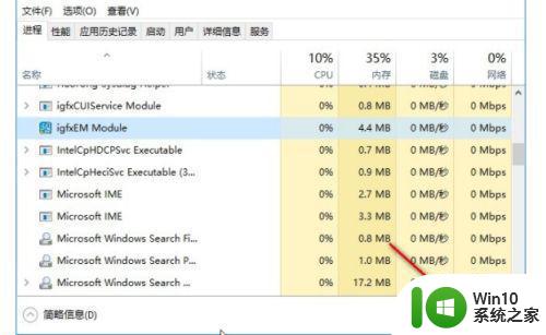 win10强制结束程序的快捷键是什么 如何使用快捷键强制退出Win10中的程序