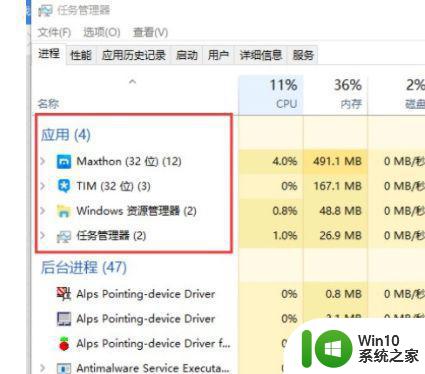 win10强制结束程序的快捷键是什么 如何使用快捷键强制退出Win10中的程序