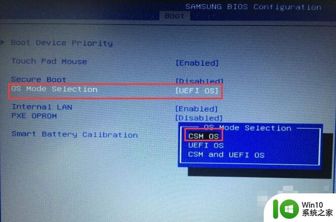 三星450r4v装win7系统教程 三星450r4v装系统教程