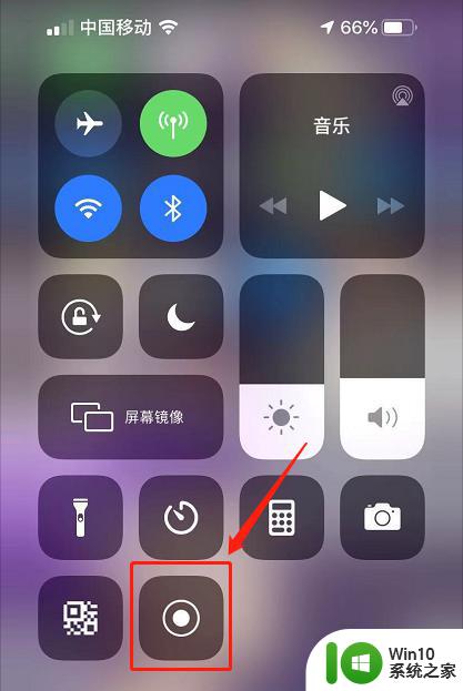 苹果手机录制屏幕怎么把声音录进去 iPhone录屏时如何录制屏幕和声音
