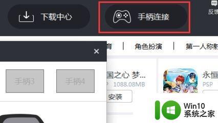 街机模拟器win10玩不了游戏如何解决 街机模拟器win10玩不了怎么解决问题