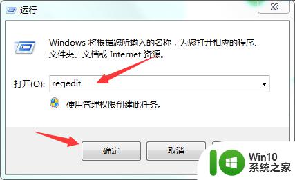 win10卡在fixing第三阶段 解决笔记本开机卡在fixing (S) stage提示的方法