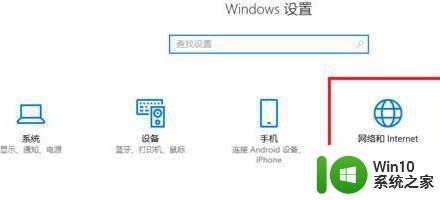 w10开机自动打开浏览器如何处理 W10开机浏览器自动弹出怎么取消