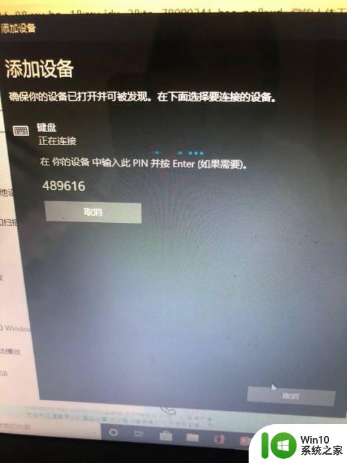 罗技键盘k480怎么连接电脑win10 罗技K480键盘如何在Win10笔记本电脑上连接