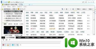 win10怎么安装ie9 win10如何下载安装ie9